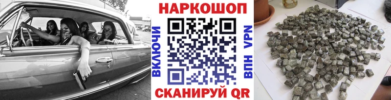 Хочу наркоту Стародуб ГАШИШ  Альфа ПВП  МЕФ  МАРИХУАНА 