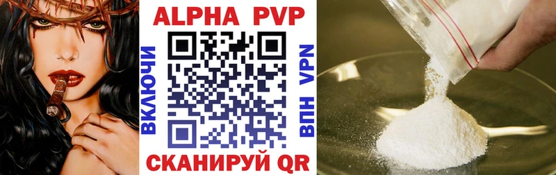 A PVP крисы CK Стародуб
