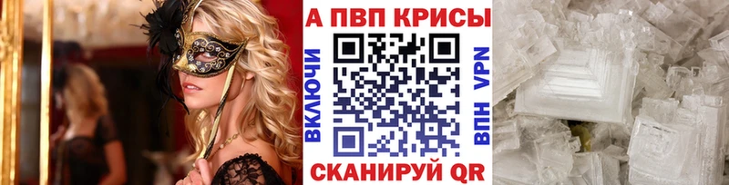 MEGA как зайти Стародуб Alpha PVP кристаллы