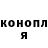 ГАШ гашик ZUKUTO