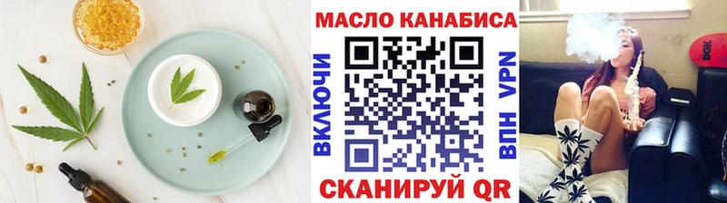 Печенье с ТГК марихуана  как найти закладки  Стародуб 