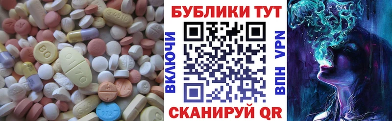 ссылка на мегу tor  цена наркотик  Стародуб  Экстази XTC 