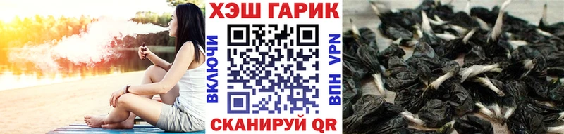 ГАШ Ice-O-Lator  omg ССЫЛКА  Стародуб 