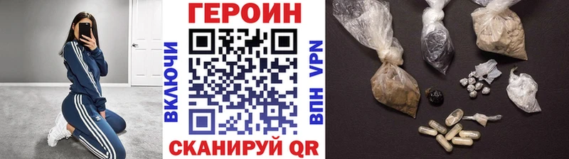 omg маркетплейс  Стародуб  ГЕРОИН гречка 