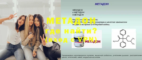 мяу мяу кристалл Алзамай