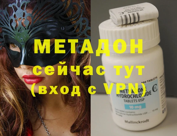 мяу мяу кристалл Алзамай