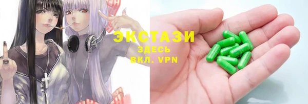 мяу мяу кристалл Алзамай