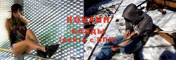 мяу мяу кристалл Алзамай