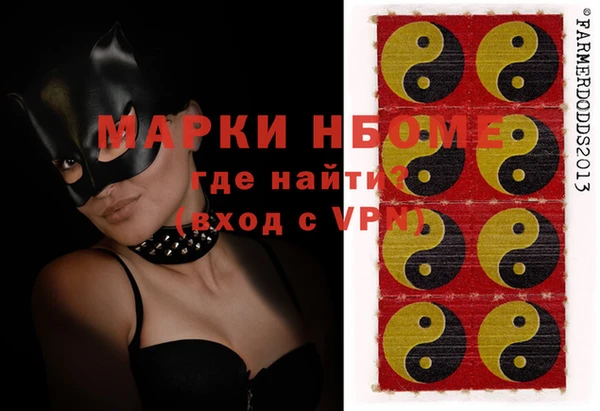 таблы Алексин