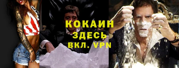 мяу мяу кристалл Алзамай