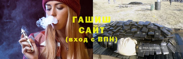 мяу мяу кристалл Алзамай