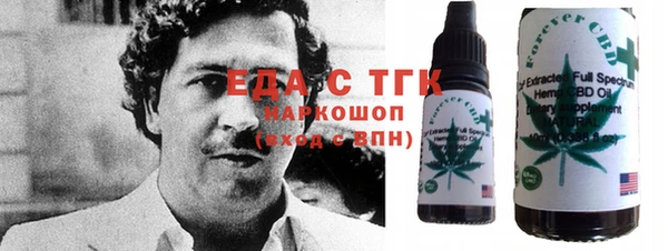 мяу мяу кристалл Алзамай