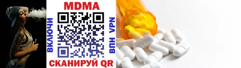 MDMA кристаллы  Стародуб 