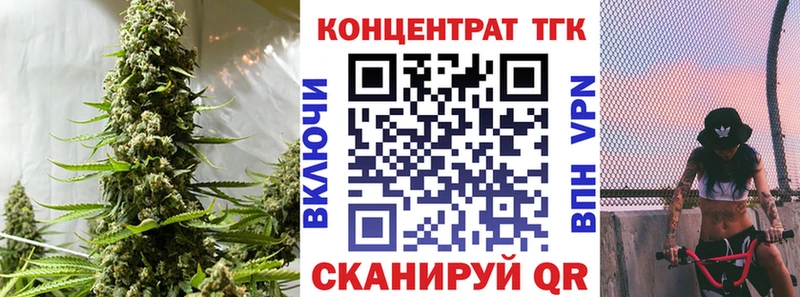 Дистиллят ТГК Wax  shop как зайти  Стародуб 